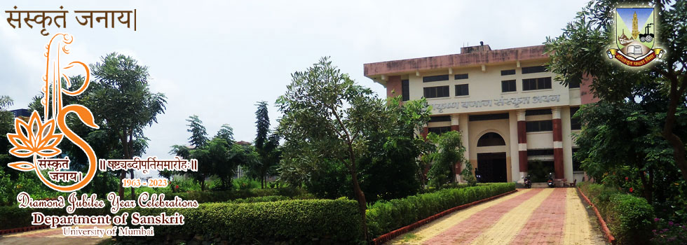 Department of Sanskrit