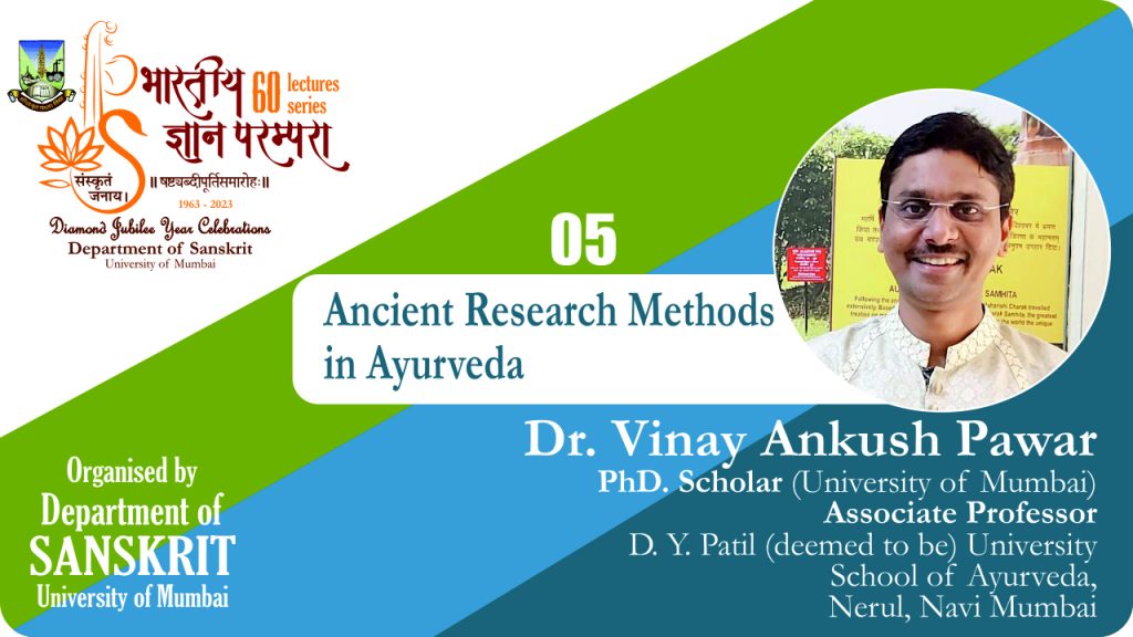 Fifth Lecture- Dr. Vinay Pawar -date -15/09/2023
