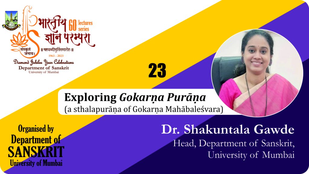 23rd Lecture by Dr. Shakuntala Gawde- 28/11/23