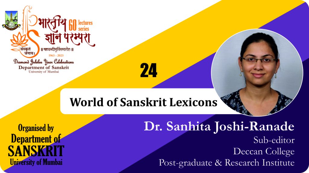 24th Lecture by Dr. Sanhita Joshi- 01/12/23