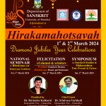 Hirakamahotsavah- Diamond Jubilee Year Celebrations- 1st & 2nd March 2024