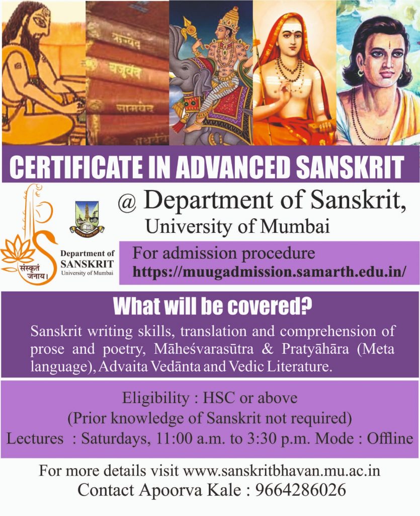 Part-time New Courses 2025-2026