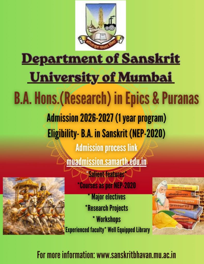 B.A.(Hon) Admissions open 2026-2027