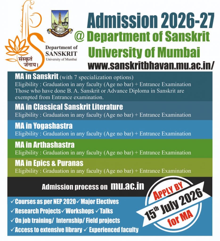 M.A. Sanskrit Admissions open-2026-2027