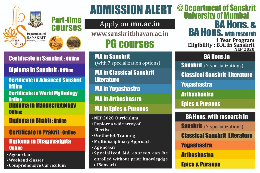 Admissions Open -2026