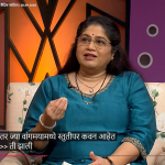 Proud of you Prof. Madhavi Narsalay Madam…